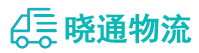 长沙到玉溪物流公司
